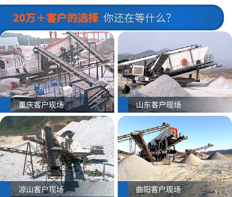 移動(dòng)小型制砂機(jī)要多少錢(qián)，一小時(shí)產(chǎn)量多少?lài)崳ǜ揭曨l）